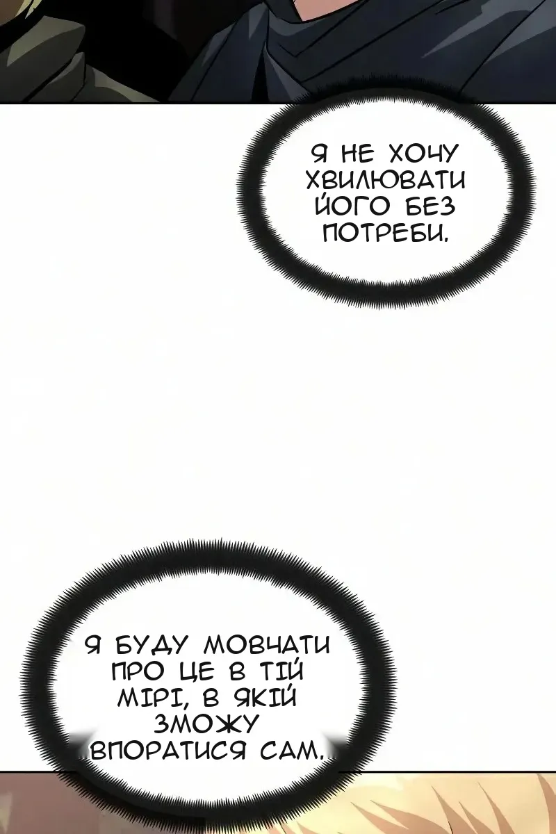 Сторінка 41