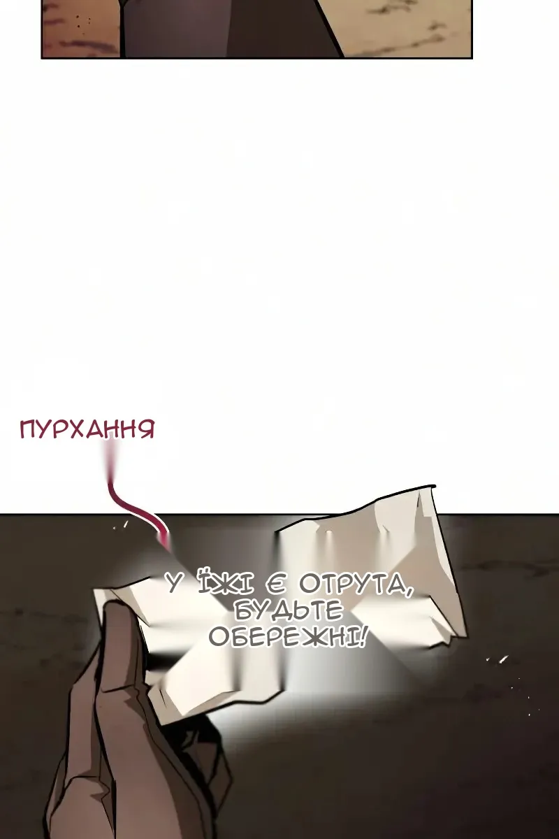 Сторінка 47