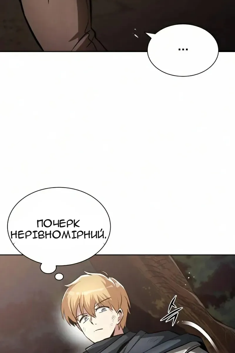Сторінка 48