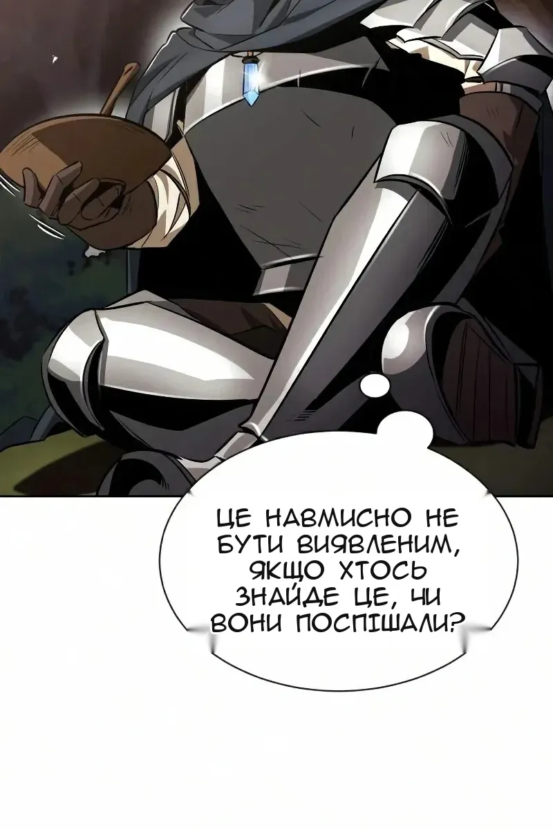 Сторінка 49