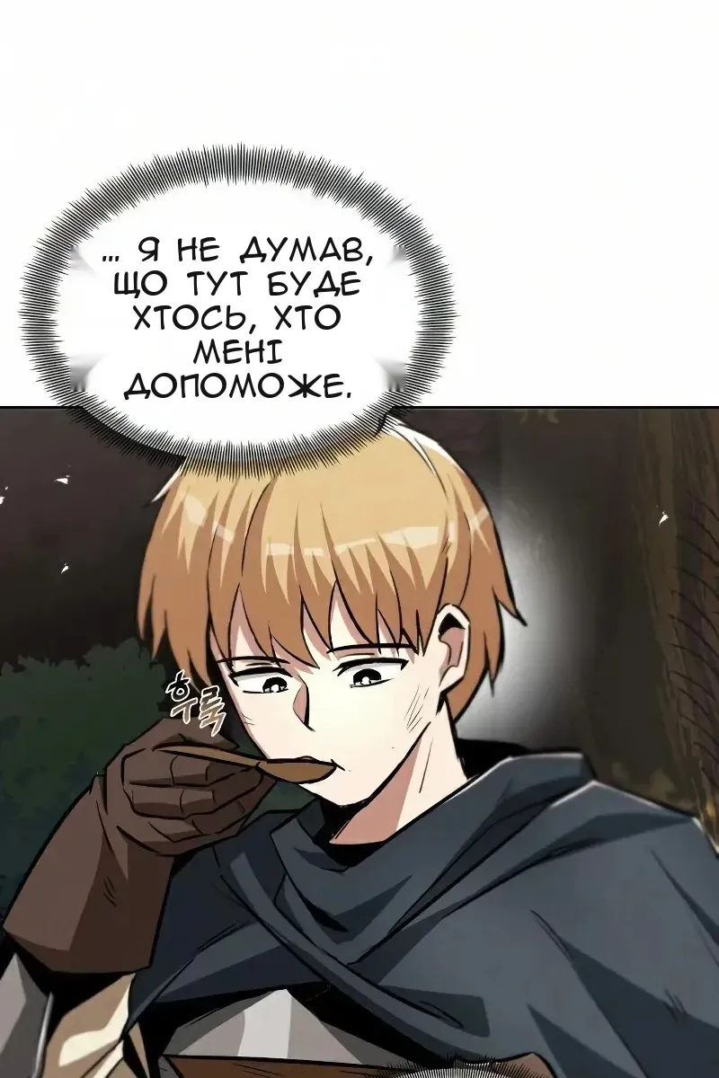 Сторінка 50