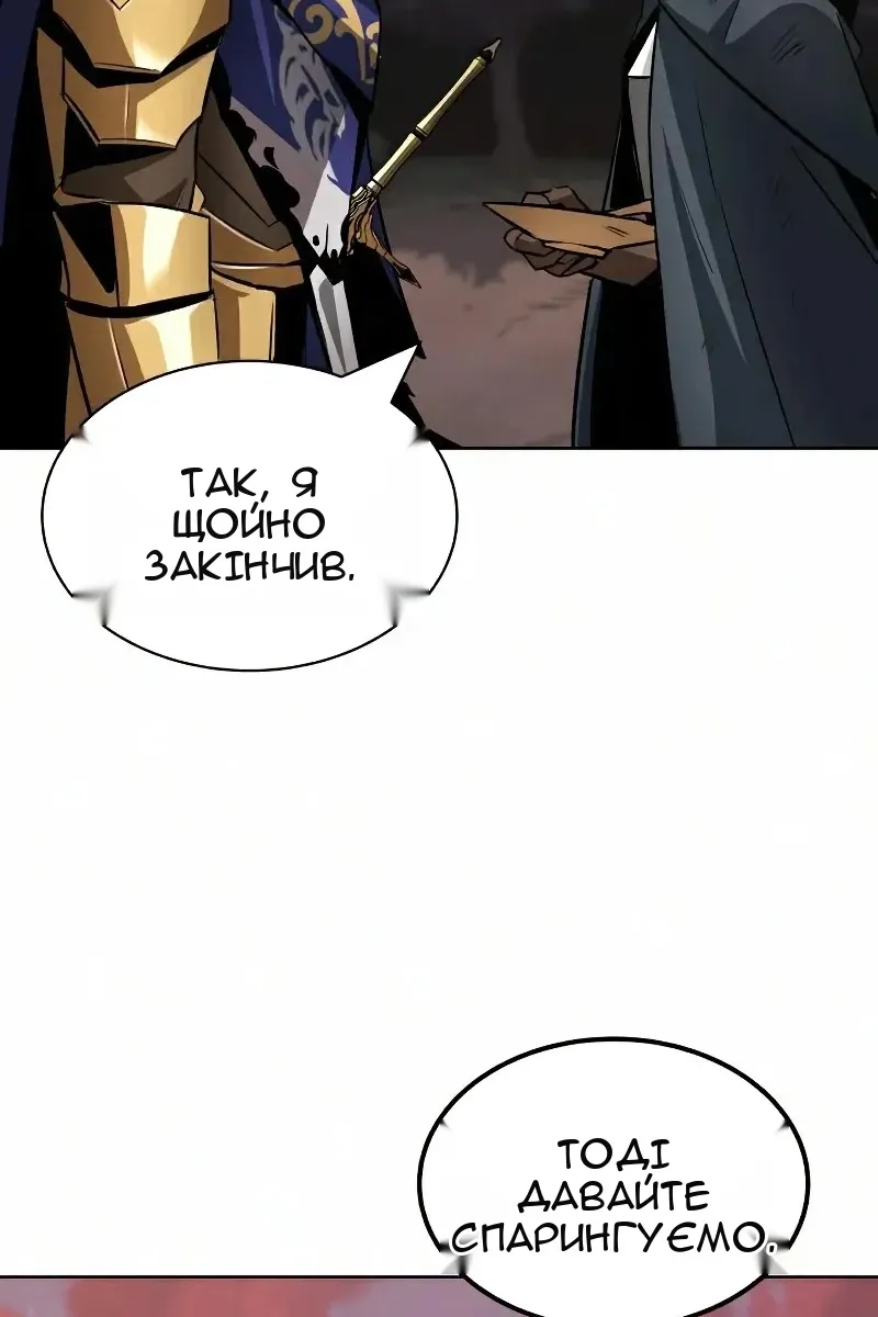 Сторінка 57