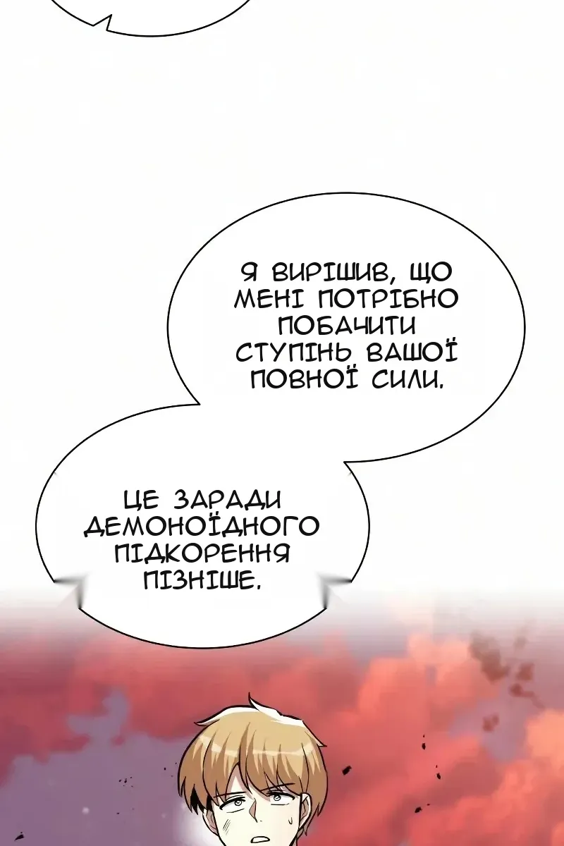Сторінка 59
