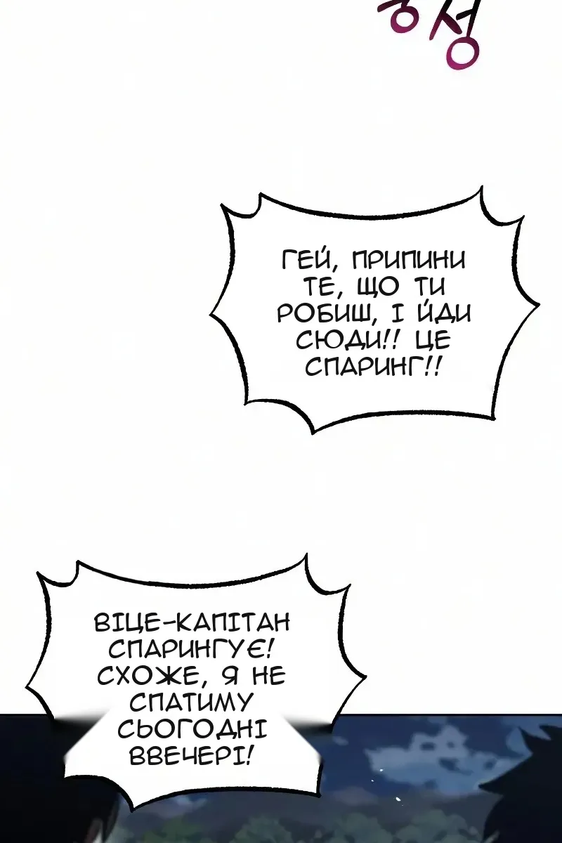 Сторінка 63