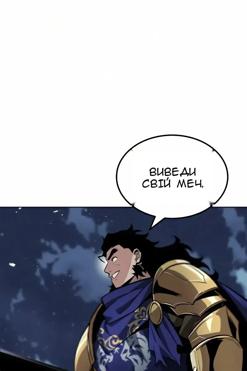 Сторінка 65