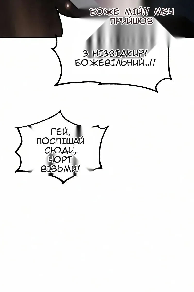 Сторінка 69