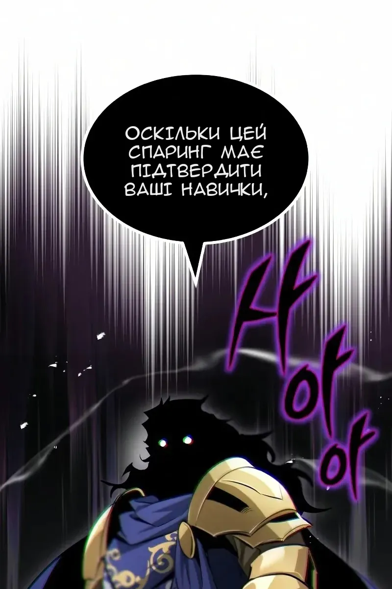 Сторінка 70