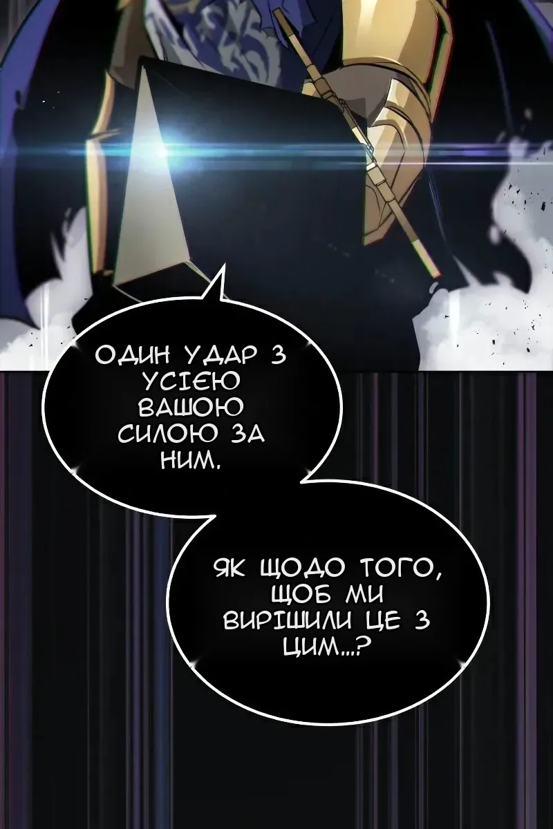 Сторінка 71