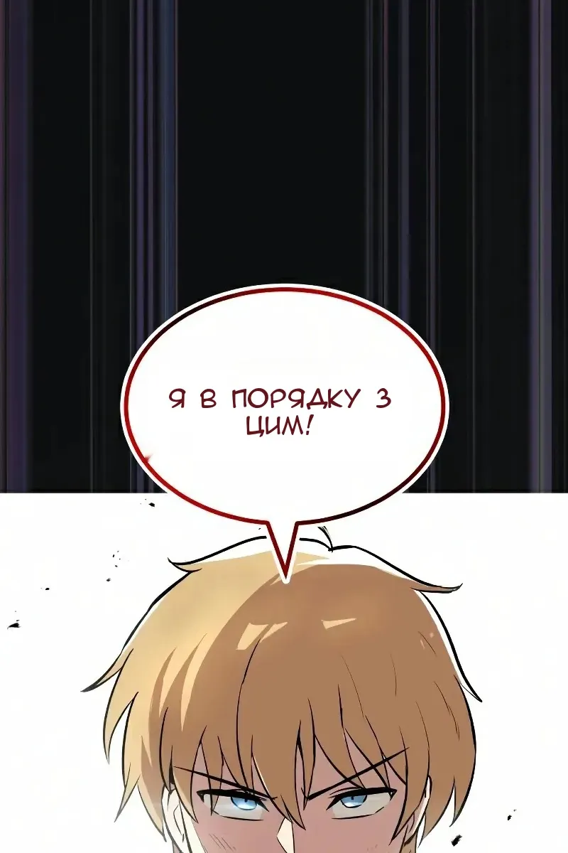 Сторінка 72
