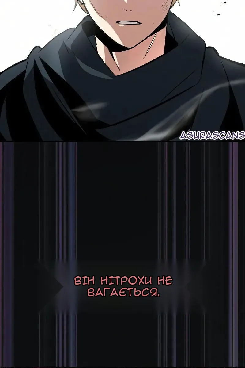 Сторінка 73