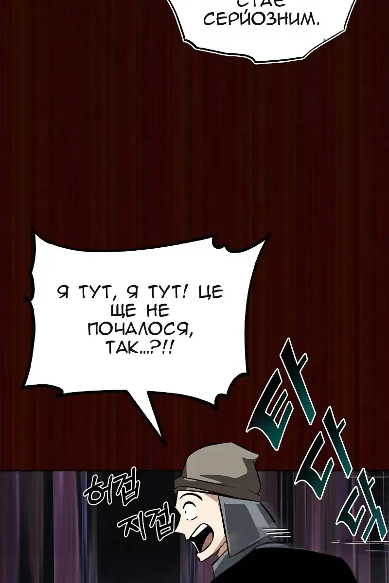 Сторінка 96
