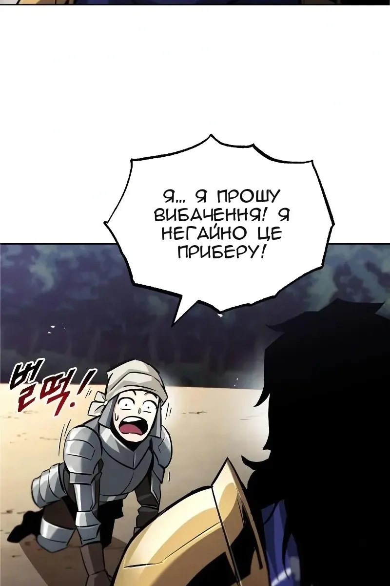 Сторінка 102