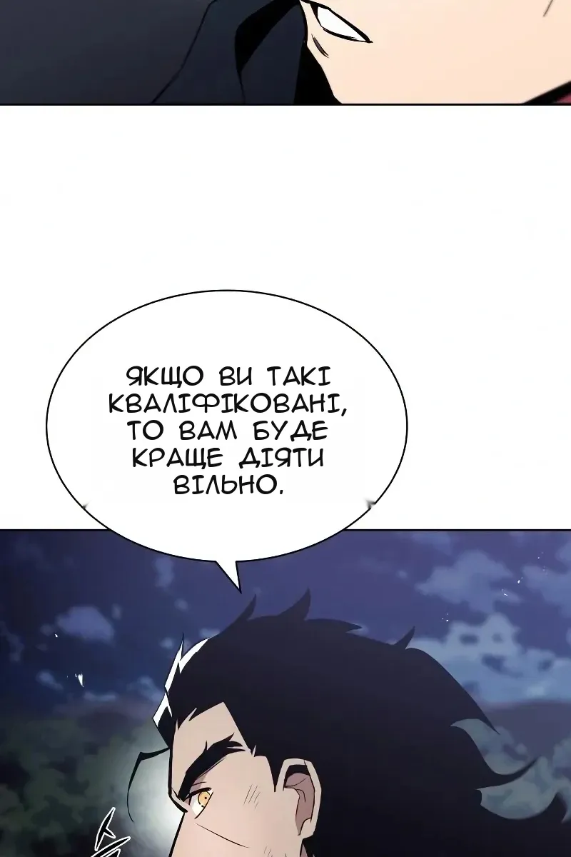 Сторінка 107