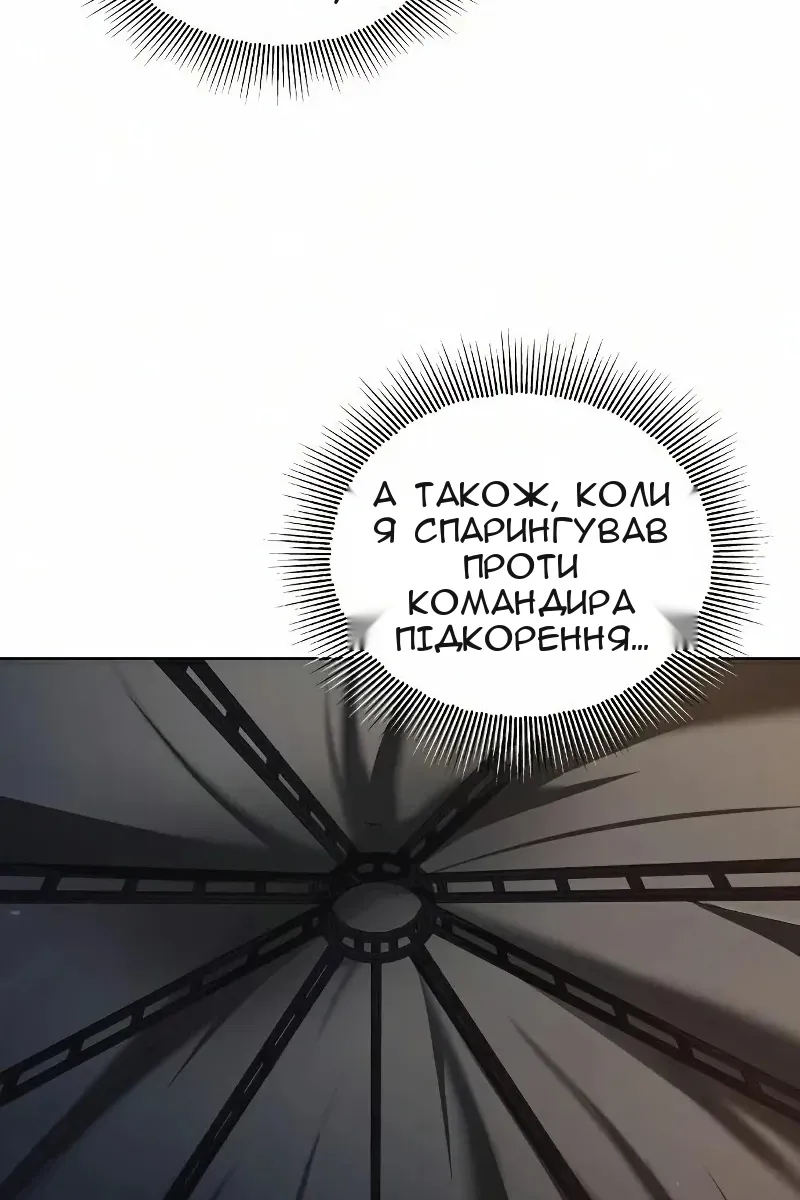 Сторінка 113