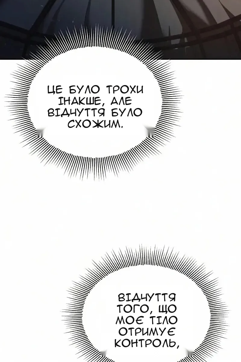 Сторінка 114
