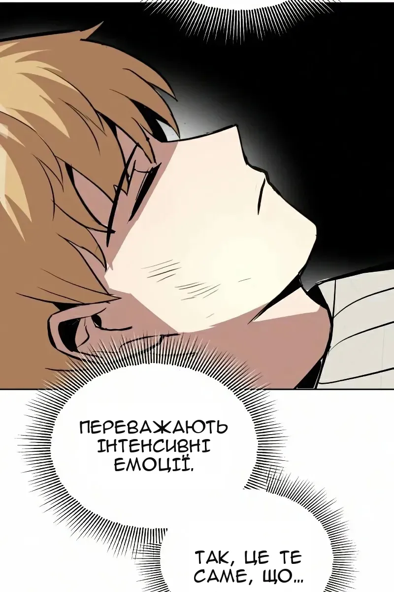 Сторінка 115