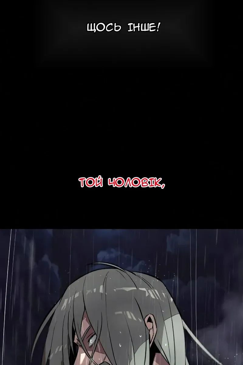 Сторінка 123