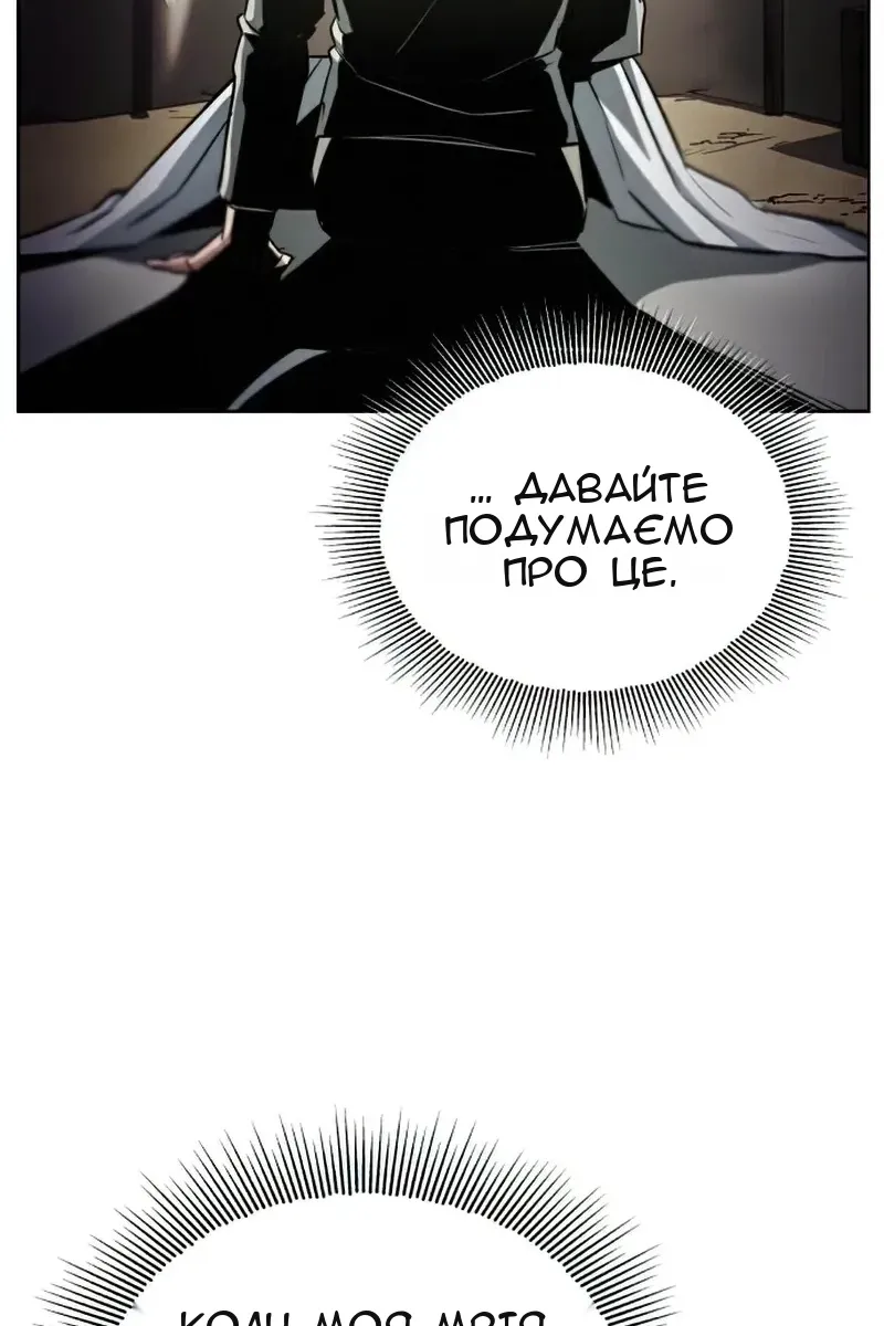 Сторінка 10