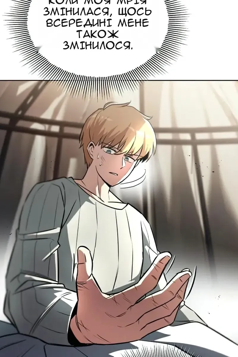 Сторінка 11