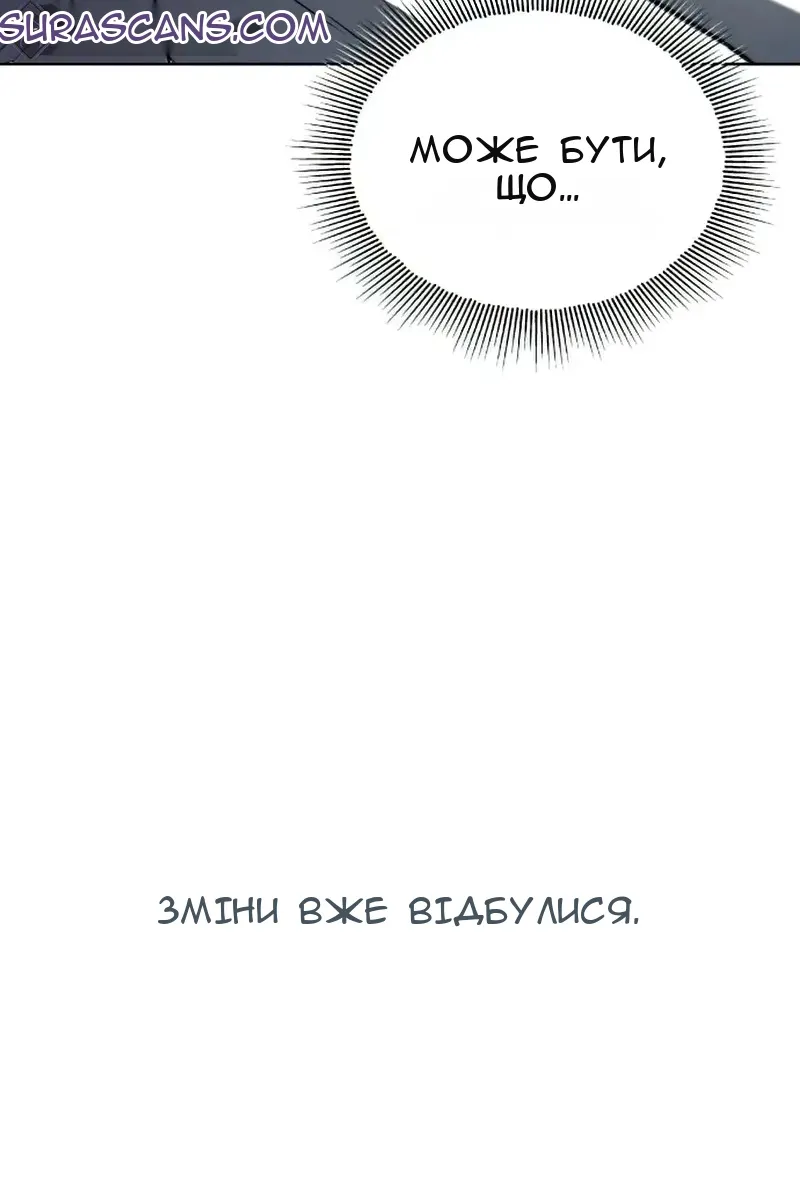 Сторінка 12