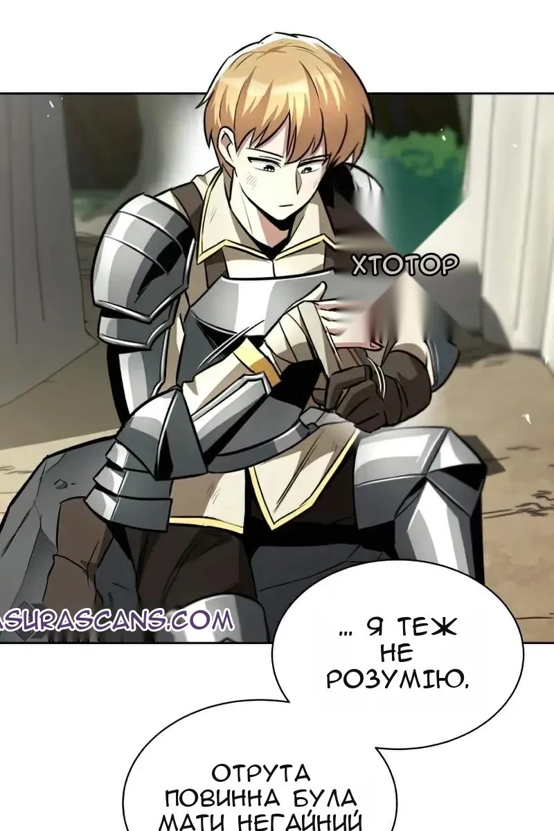 Сторінка 17