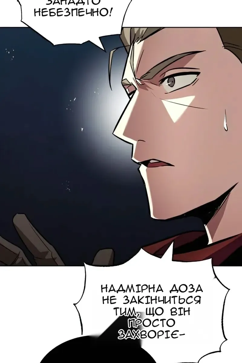 Сторінка 20