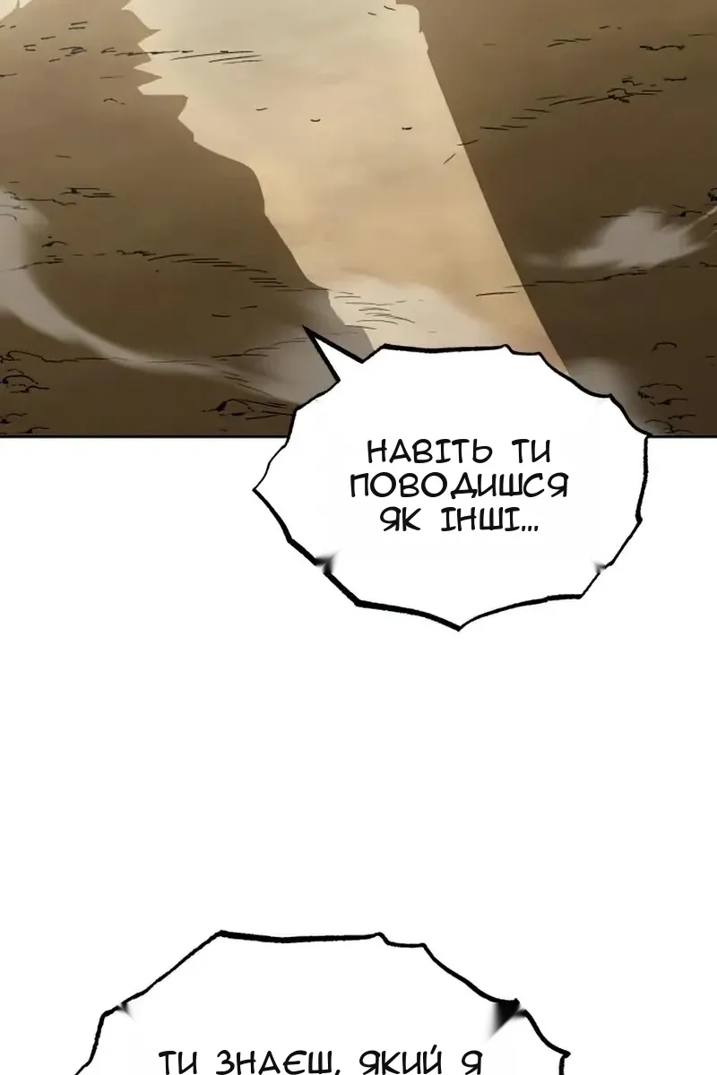 Сторінка 25
