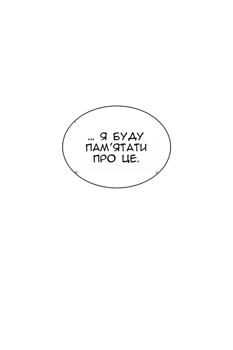 Сторінка 30