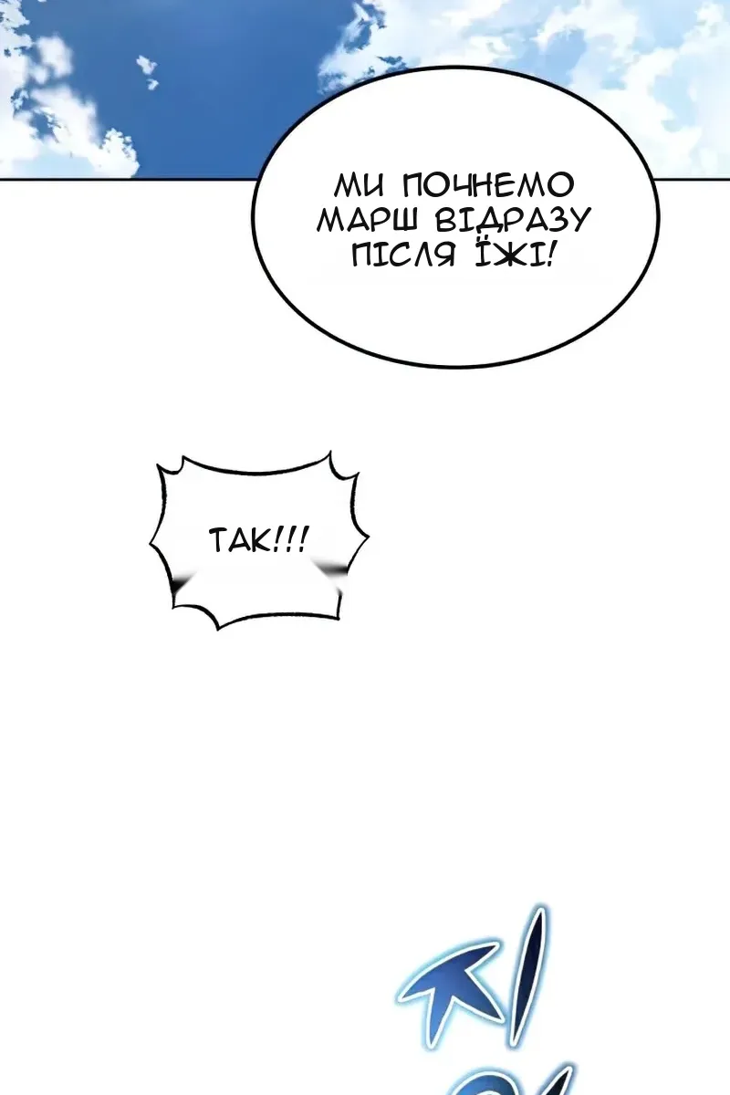 Сторінка 32