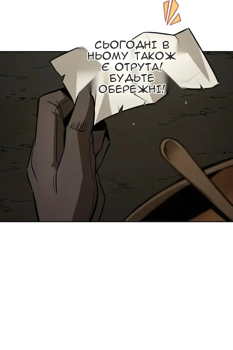Сторінка 37