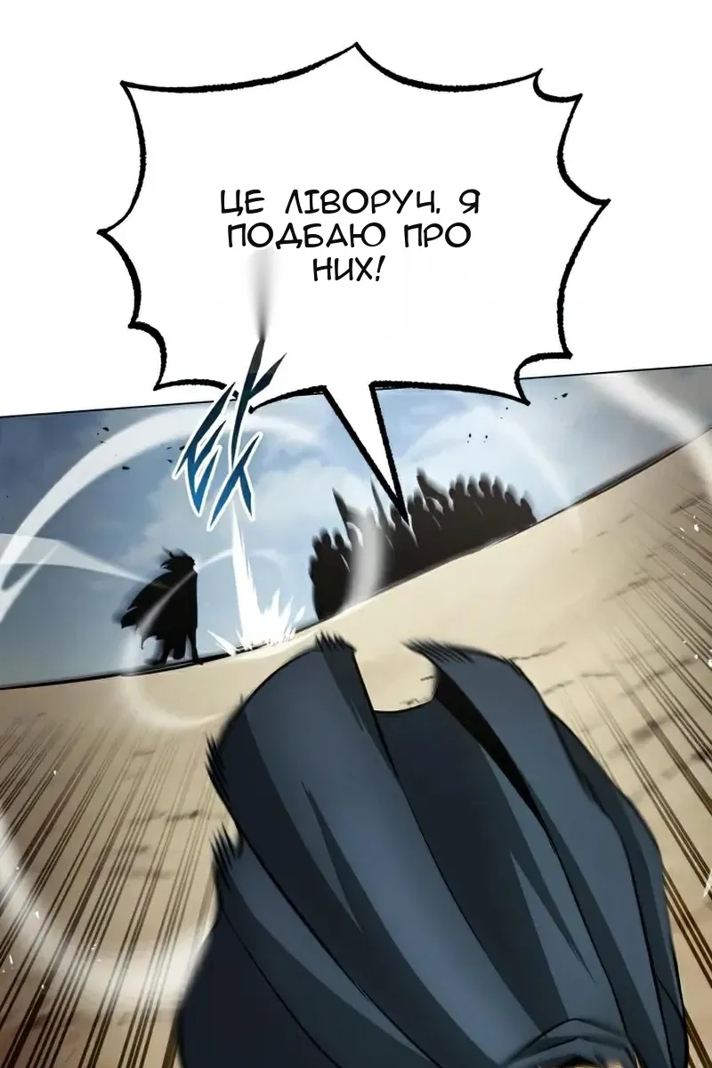 Сторінка 45
