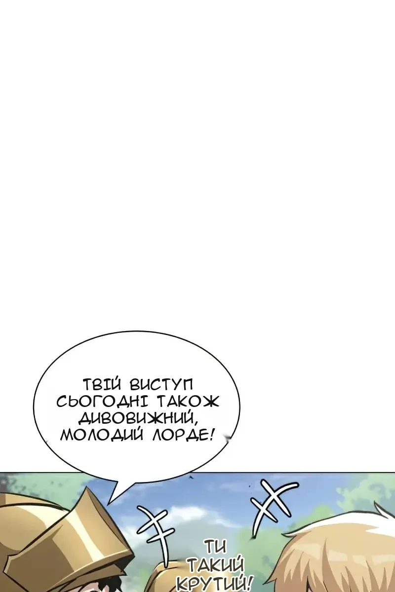 Сторінка 68