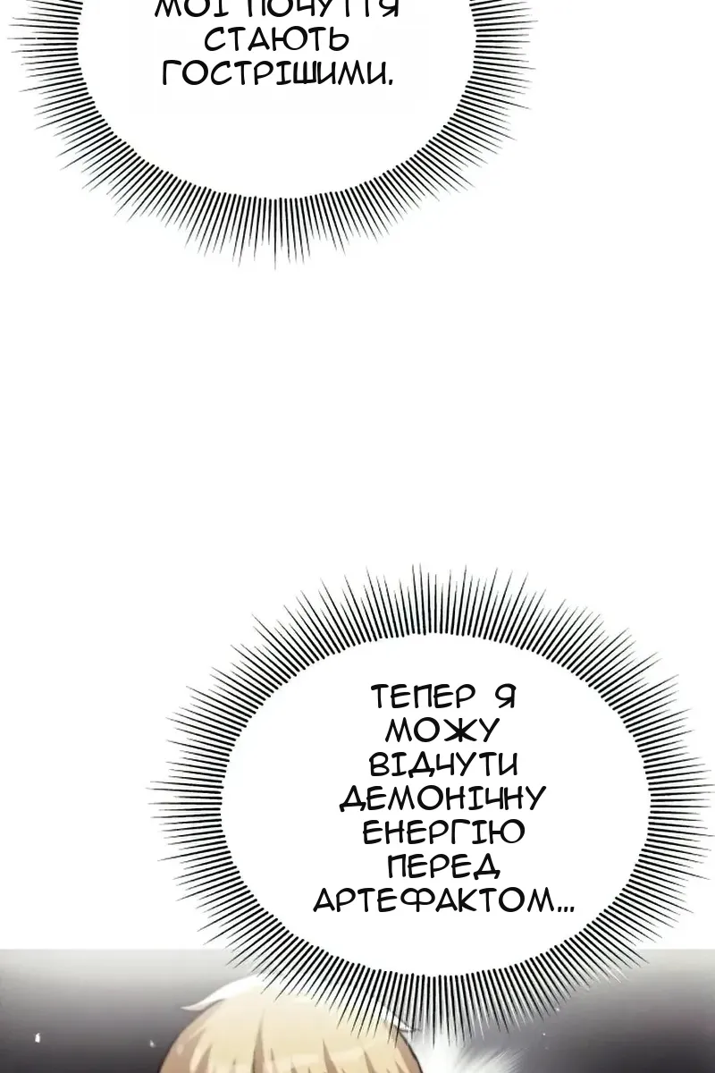 Сторінка 73