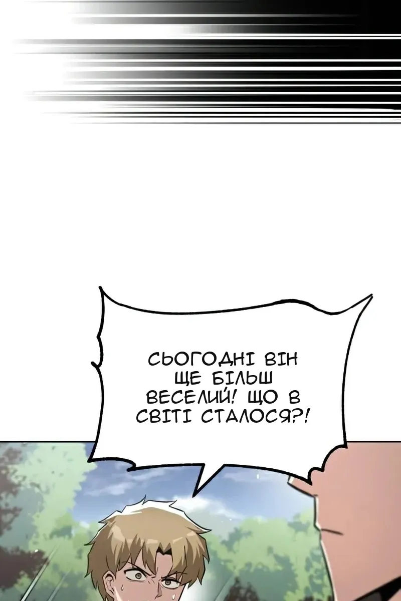Сторінка 78
