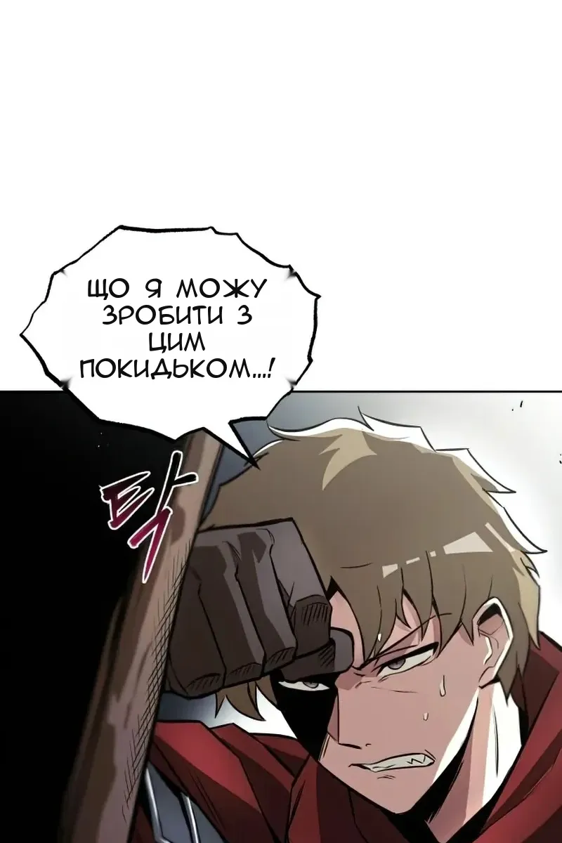 Сторінка 83