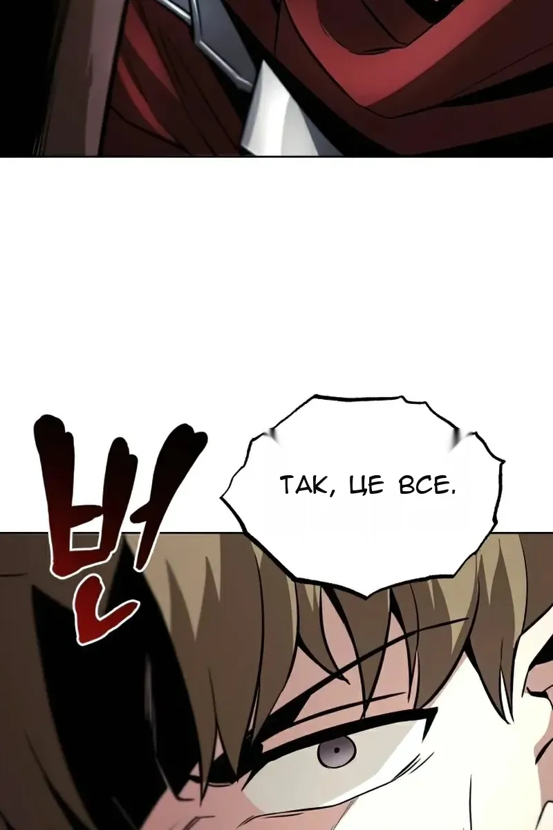 Сторінка 84