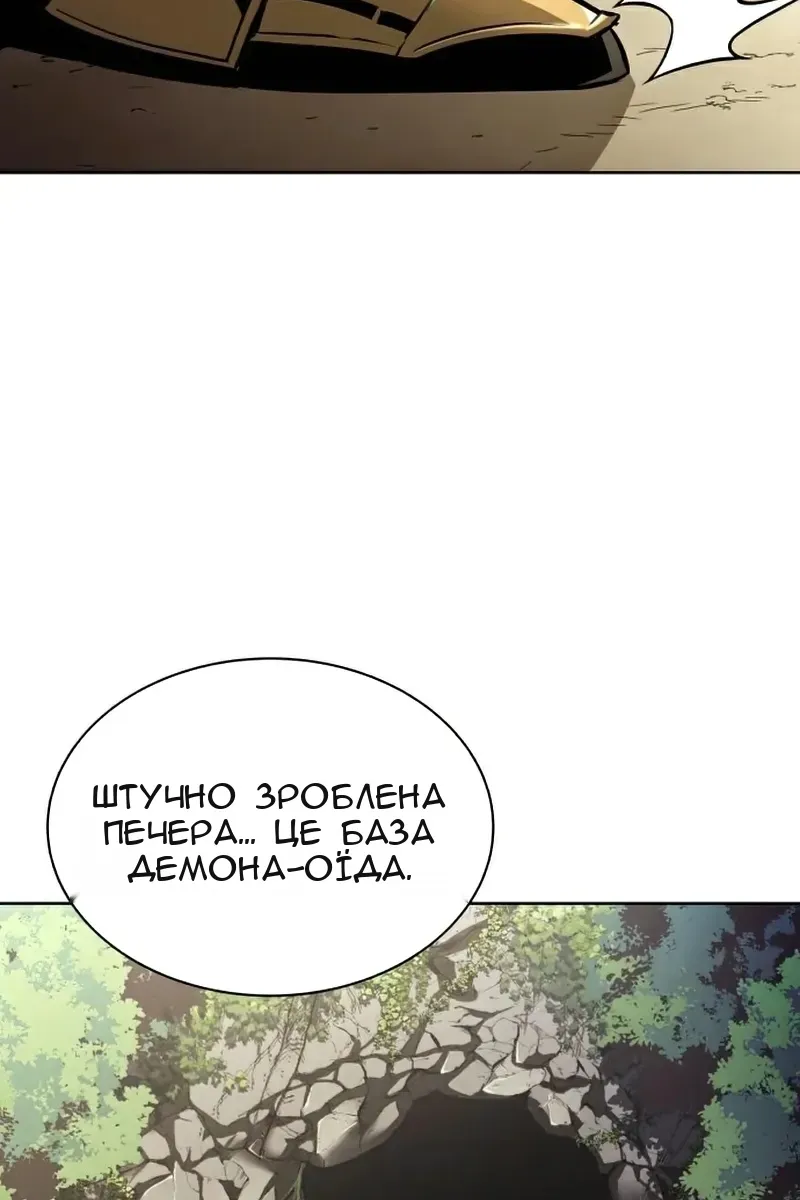 Сторінка 89