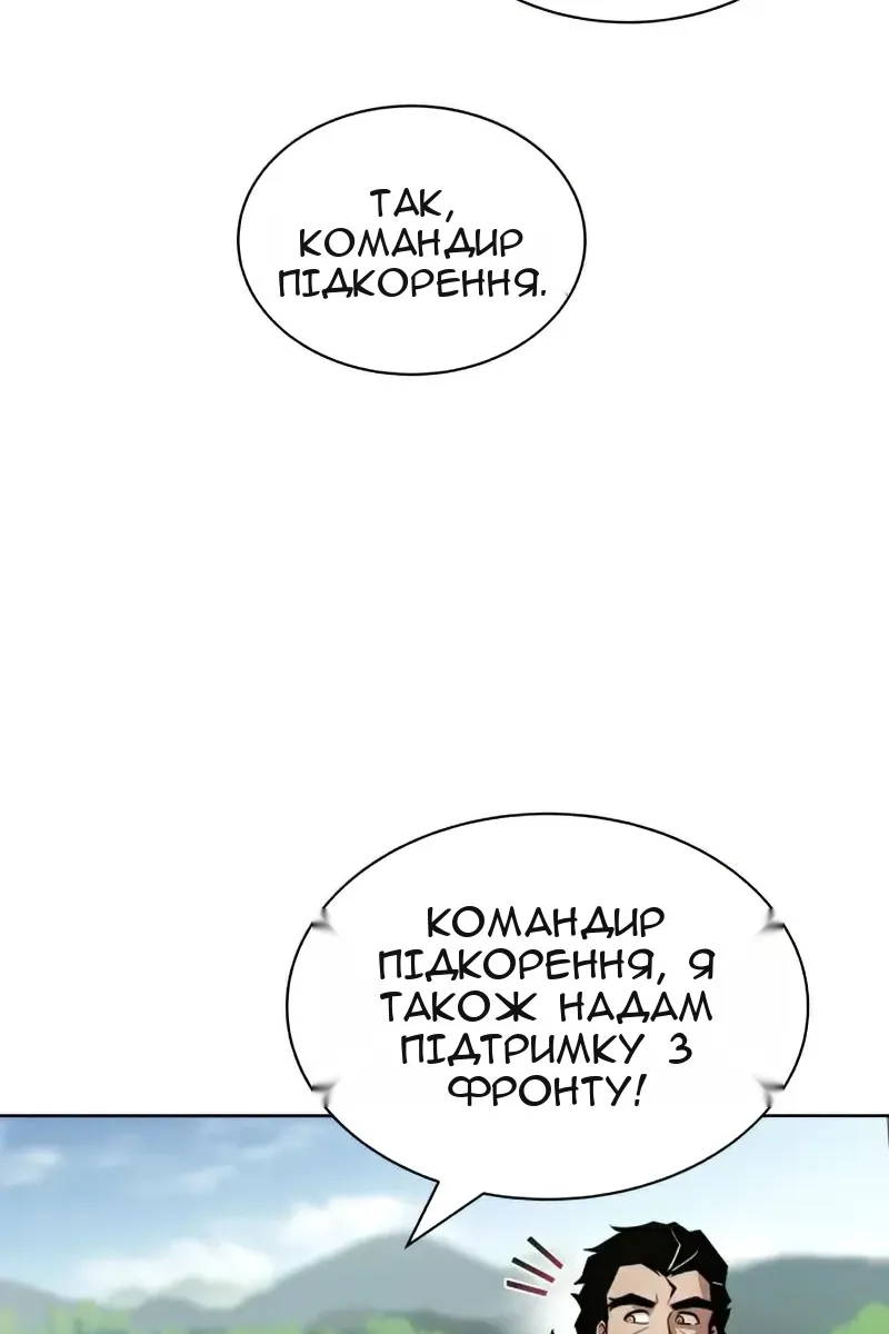 Сторінка 91