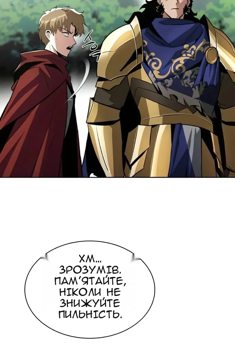 Сторінка 92