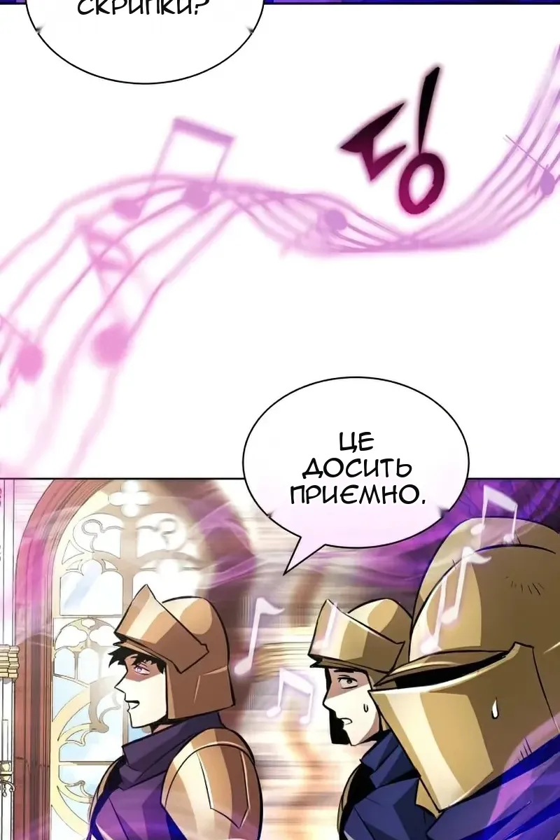 Сторінка 97