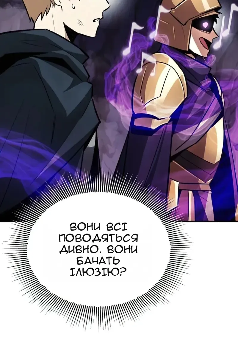 Сторінка 101