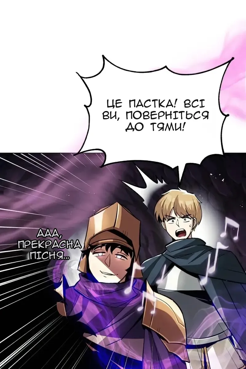 Сторінка 102