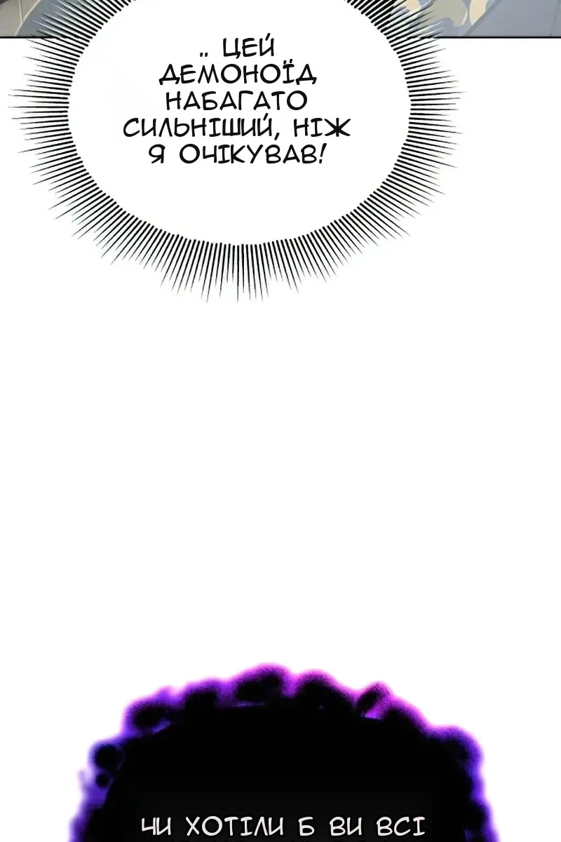Сторінка 113