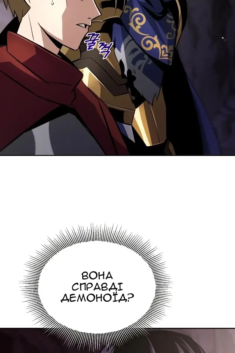 Сторінка 6