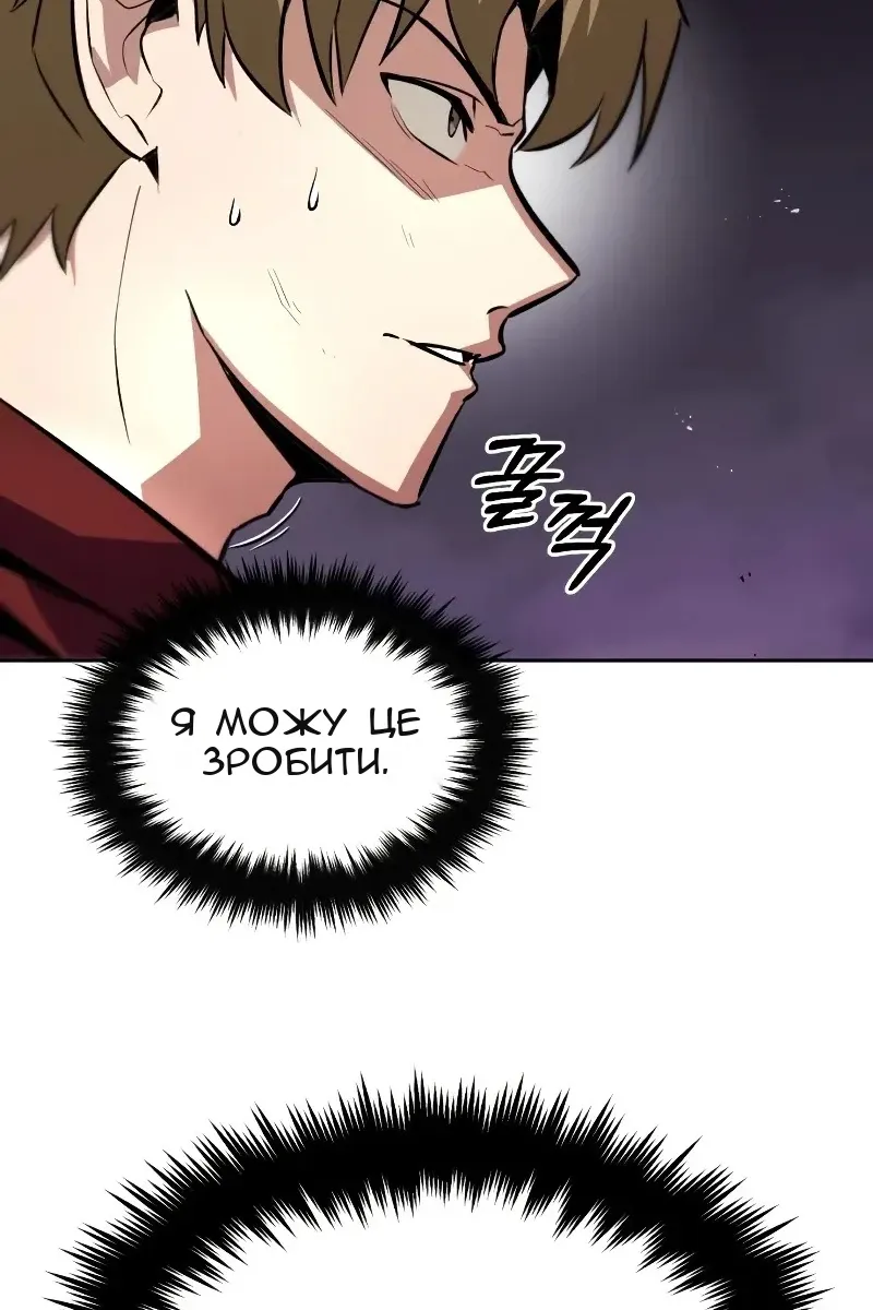 Сторінка 12