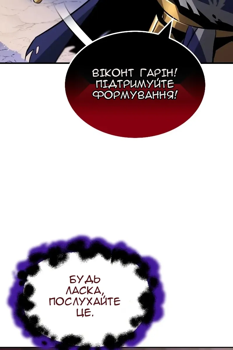 Сторінка 18