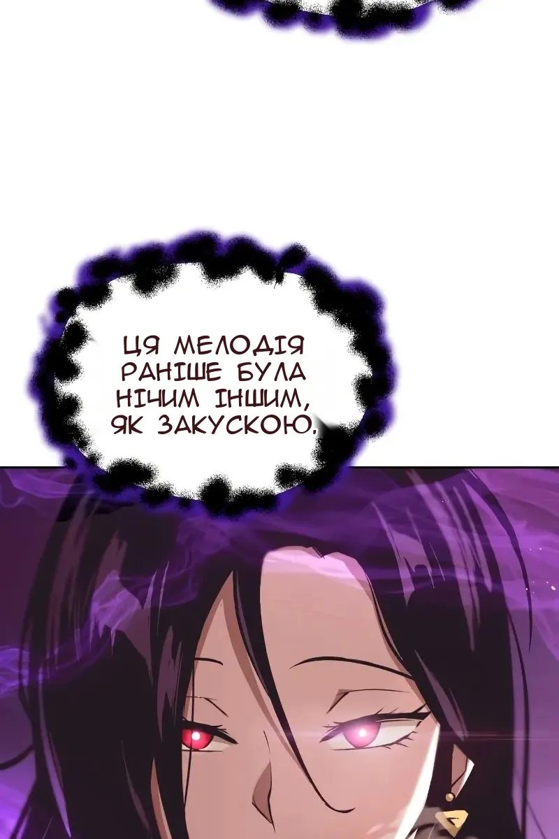 Сторінка 20