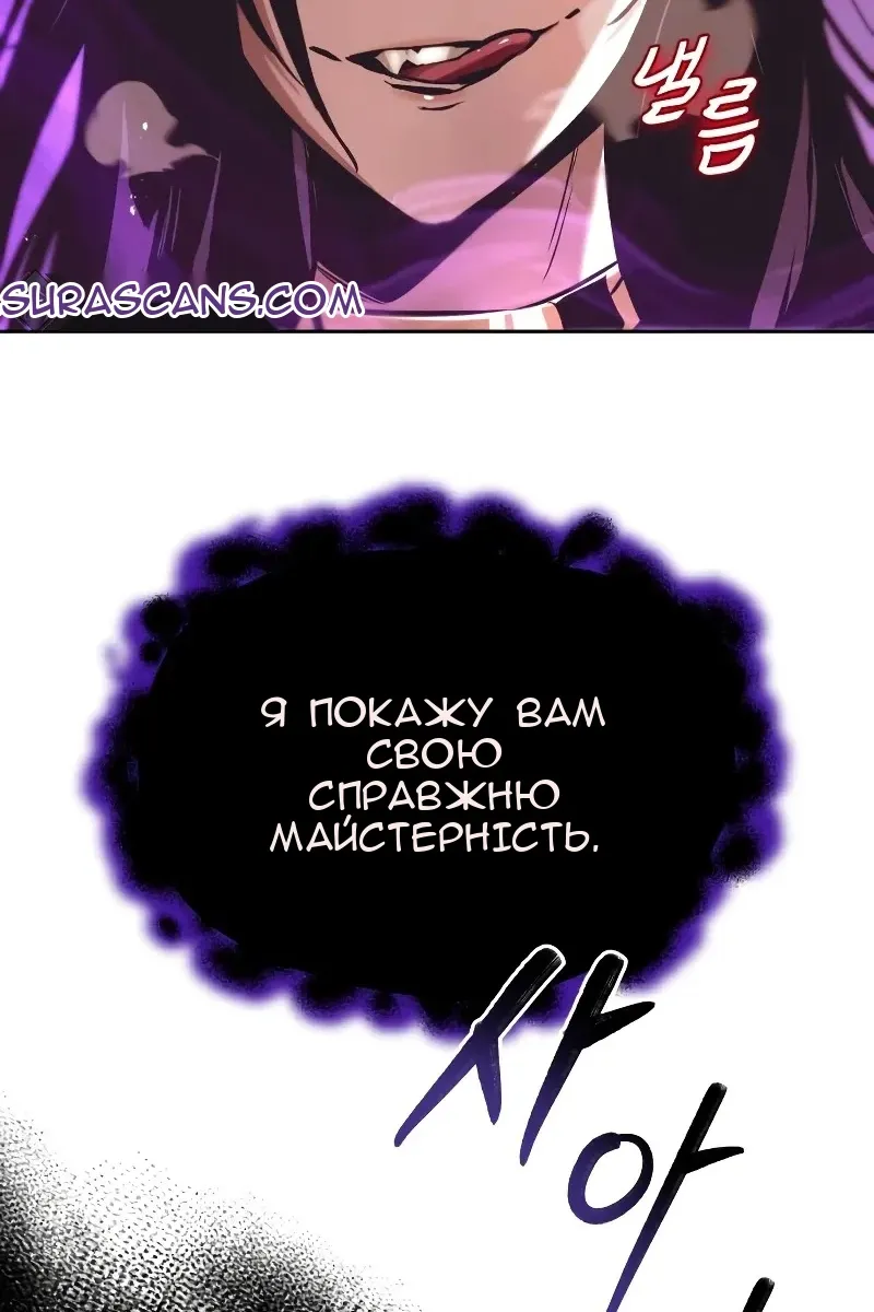 Сторінка 21
