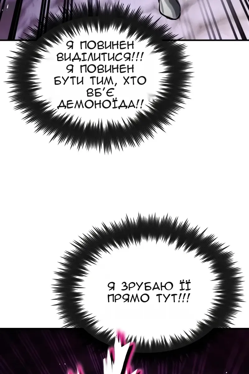 Сторінка 29