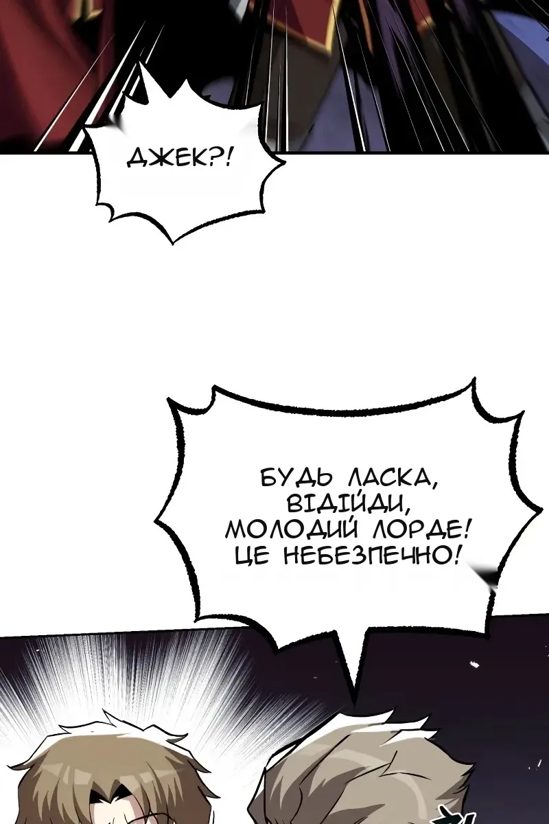 Сторінка 43